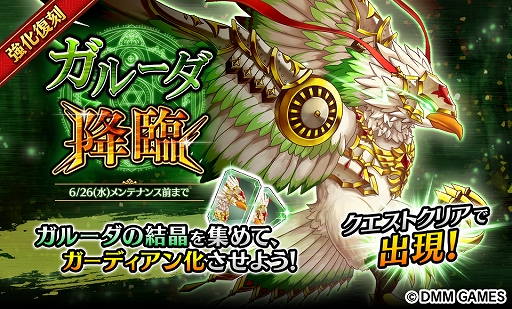 画像ギャラリー No.007のサムネイル画像 / 「Gemini Seed」,SSRナターシャが登場する期間限定イベント「パイレーツ・トライアスロン!」が開催