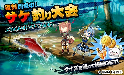 画像ギャラリー No.003のサムネイル画像 / 「Gemini Seed」,期間限定イベント「パイレーツ・トライアスロン!」の後半を開始。ハロウィンイベントの復刻開催も