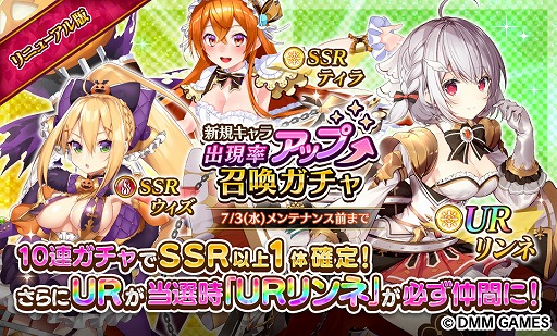 画像ギャラリー No.005のサムネイル画像 / 「Gemini Seed」,期間限定イベント「パイレーツ・トライアスロン!」の後半を開始。ハロウィンイベントの復刻開催も