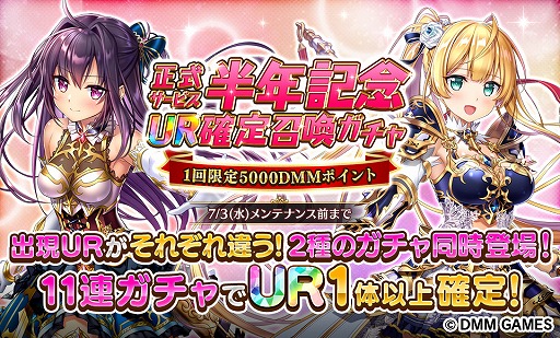 画像ギャラリー No.006のサムネイル画像 / 「Gemini Seed」,期間限定イベント「パイレーツ・トライアスロン!」の後半を開始。ハロウィンイベントの復刻開催も