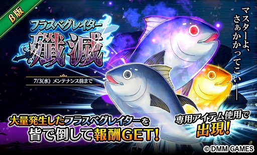 ���������꡼ No.007�Υ���ͥ������ / ��Gemini Seed�ס����ָ��ꥤ�٥�ȡ��ɲ����µܤˤơ������ۤ��פ�����