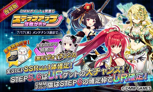 ���������꡼ No.005�Υ���ͥ������ / ��Gemini Seed�ס����ָ��ꥤ�٥�ȡ��ɲ����µܤˤơ������ۤ��פθ�Ⱦ������