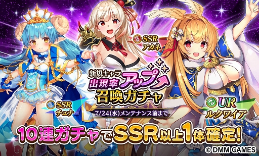 画像ギャラリー No.007のサムネイル画像 / 「Gemini Seed」,期間限定イベント「歌声轟け!七夕かくし芸トーナメント」が本日スタート