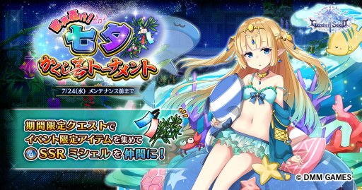 ���������꡼ No.001�Υ���ͥ������ / ��Gemini Seed�ס����ָ��ꥤ�٥�ȡֲ����줱����ͼ�������ݥȡ��ʥ��ȡ׸�Ⱦ����������