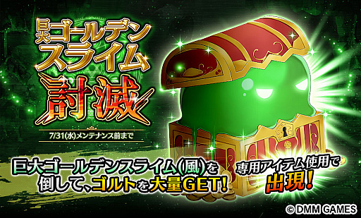 画像ギャラリー No.007のサムネイル画像 / 「Gemini Seed」,期間限定イベント「サマーメモリーズ 〜異能者達の盛夏〜」開催