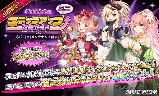 画像ギャラリー No.003のサムネイル画像 / 「Gemini Seed」,期間限定イベント「迫る緑影 神出鬼没のブギーマン」が本日開始