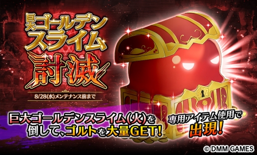 画像ギャラリー No.008のサムネイル画像 / 「Gemini Seed」にメインストーリー5章が追加。期間限定イベント「潜入! 獣人の里ビストルシア」の開催も