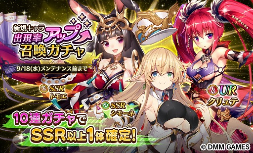 画像ギャラリー No.006のサムネイル画像 / 「Gemini Seed」本日から新イベント「お月見少女と月光が照らす明日」を開催