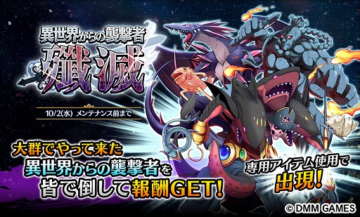 ���������꡼ No.007�Υ���ͥ������ / ��Gemini Seed�פ���Lord of Walkure�פȥ���ܡ����ָ��ꥤ�٥�ȡ�Walkure of Paradise Lost�ɤ򳫺�