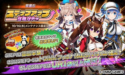 ���������꡼ No.003�Υ���ͥ������ / ��Gemini Seed�ס����٥�ȡȿʤᡪ�ؤäݤ��������Ⱦ��Ԥΰǡɤ�����