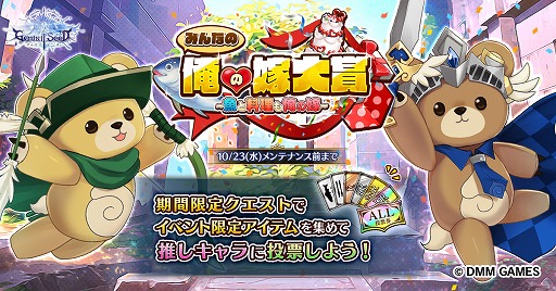 ���������꡼ No.001�Υ���ͥ������ / ��Gemini Seed�ס�����10��16������1��ǯ������ȥ��������»ܡ������70Ϣ�����㤬̵����