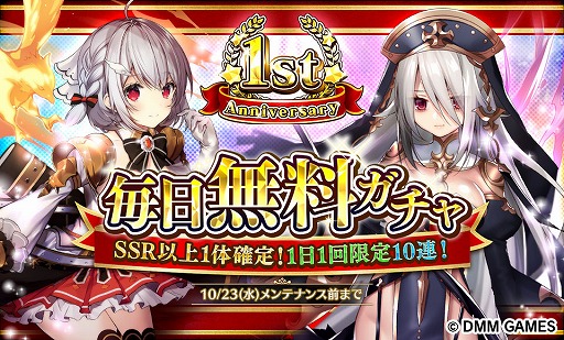 ���������꡼ No.002�Υ���ͥ������ / ��Gemini Seed�ס�����10��16������1��ǯ������ȥ��������»ܡ������70Ϣ�����㤬̵����