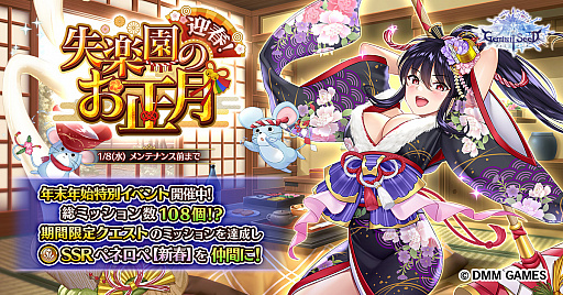 ꡼ No.001 | Gemini SeedסSSRڥͥڡڿա֤ۤˤǤ륤٥ȡ ޽աڱΤפ