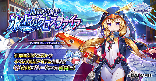 ���������꡼ No.001�Υ���ͥ������ / ��Gemini Seed�ס�SSR���졼����ڰ�°���ۤ���֤ˤǤ�����ָ��ꥤ�٥�Ȥ�����