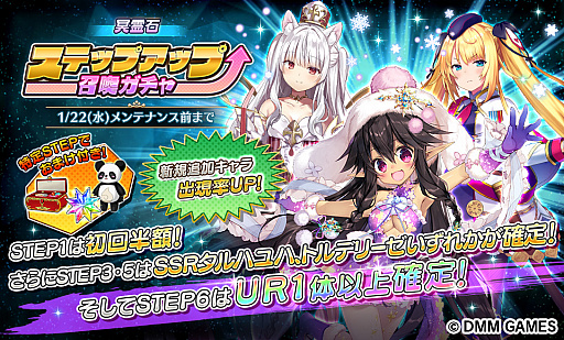 ���������꡼ No.006�Υ���ͥ������ / ��Gemini Seed�ס�SSR���졼����ڰ�°���ۤ���֤ˤǤ�����ָ��ꥤ�٥�Ȥ�����