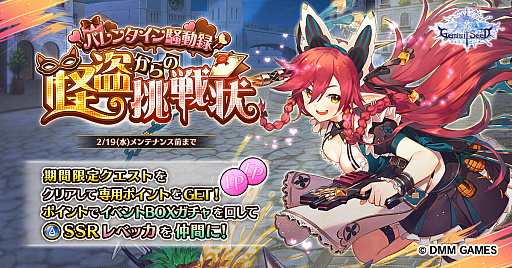 ꡼ No.001 | Gemini Seedסָꥤ٥ȡ֥Х󥿥ưϿ𤫤ĩ׳