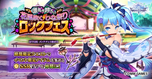 ���������꡼ No.001�Υ���ͥ������ / ��Gemini Seed�פǥ��٥�ȡ������Ƥ֡��� �����᤯�Ҥʺפ���å��ե������פ���������