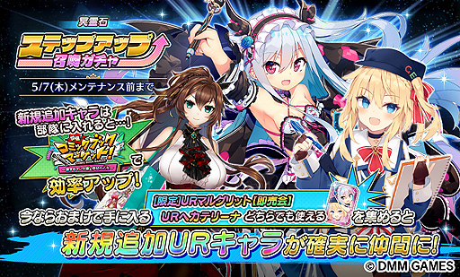 ���������꡼ No.003�Υ���ͥ������ / ��Gemini Seed�פǴ��ָ��ꥤ�٥�ȡֳ��š����ߥå��֥å��ޡ����åȡ���ι����ޥ󥬲Ȥ�̴���벵�����פ�������