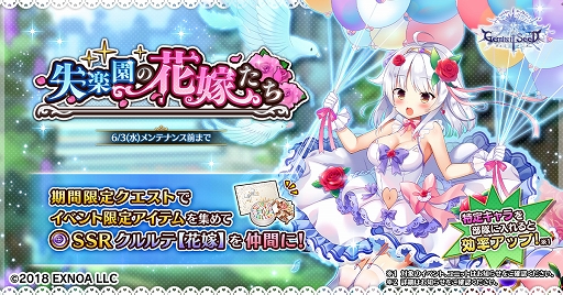 ���������꡼ No.001�Υ���ͥ������ / ��Gemini Seed�״��ָ��ꥤ�٥�ȡּ��ڱ�βֲǤ����׸�Ⱦ����������