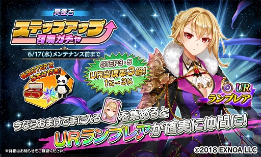 ���������꡼ No.003�Υ���ͥ������ / ��Gemini Seed�״��ָ��ꥤ�٥�ȡּ��ڱ�βֲǤ����׸�Ⱦ����������