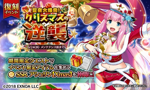 ���������꡼ No.005�Υ���ͥ������ / ��Gemini Seed�״��ָ��ꥤ�٥�ȡּ��ڱ�βֲǤ����׸�Ⱦ����������