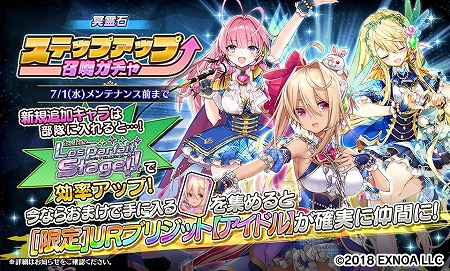 ���������꡼ No.003�Υ���ͥ������ / ��Gemini Seed�ס����٥�ȡ�in the Los parfait stage!!�ɤ�����