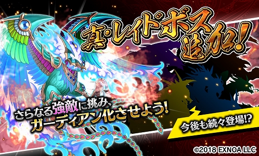 画像ギャラリー No.006のサムネイル画像 / 「Gemini Seed」,水着キャラクターたちが登場するイベント“Love(ハート)フィッシング・デイ”を開催