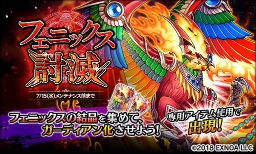 画像ギャラリー No.008のサムネイル画像 / 「Gemini Seed」,水着キャラクターたちが登場するイベント“Love(ハート)フィッシング・デイ”を開催