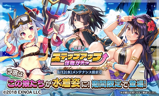 ꡼ No.003 | Gemini Seedסθꥭ餬о줹ָꥤ٥ȡScared of PANTSU