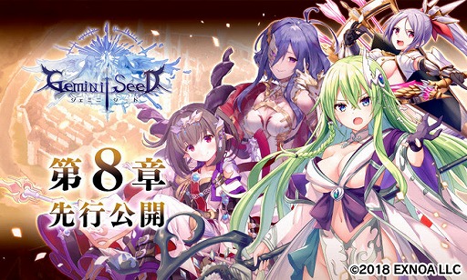 ���������꡼ No.003�Υ���ͥ������ / ��Gemini Seed�ס�SSR�ĥХ����о줹�륤�٥�Ȥ���������