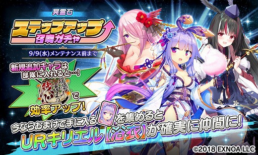 ���������꡼ No.004�Υ���ͥ������ / ��Gemini Seed�ס�SSR�ĥХ����о줹�륤�٥�Ȥ���������