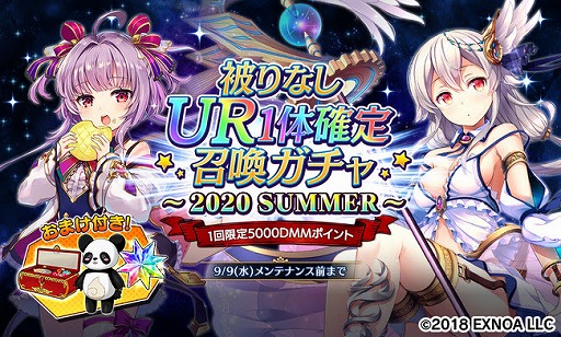 ���������꡼ No.008�Υ���ͥ������ / ��Gemini Seed�ס�SSR�ĥХ����о줹�륤�٥�Ȥ���������