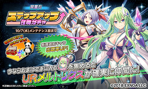 ꡼ No.004 | Gemini SeedסåץǡȤˤᥤ󥹥ȡ꡼8Ϥ