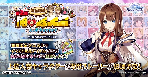 ���������꡼ No.001�Υ���ͥ������ / ��Gemini Seed�����������2��͵���ɼ���٥�ȳ��š�����70Ϣ̵���������