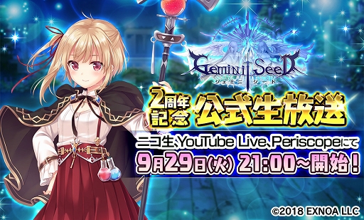 ���������꡼ No.003�Υ���ͥ������ / ��Gemini Seed�����������2��͵���ɼ���٥�ȳ��š�����70Ϣ̵���������