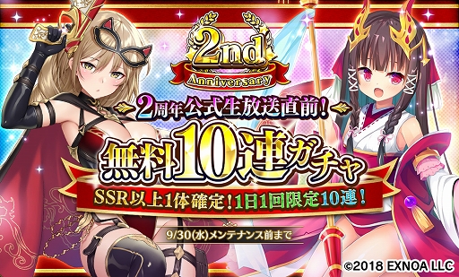 ���������꡼ No.006�Υ���ͥ������ / ��Gemini Seed�����������2��͵���ɼ���٥�ȳ��š�����70Ϣ̵���������