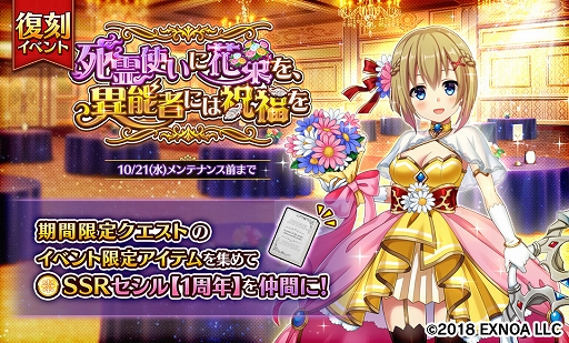 ���������꡼ No.007�Υ���ͥ������ / ��Gemini Seed�����������2��͵���ɼ���٥�ȳ��š�����70Ϣ̵���������