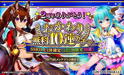 ꡼ No.006 | Gemini SeedסåץǡȤ»ܡ2ǯǰδָꥤ٥Ȥ⥹