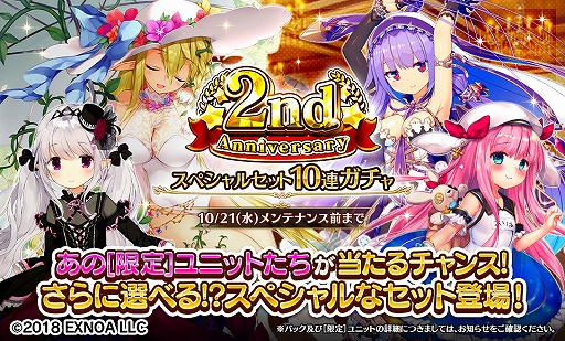 ꡼ No.008 | Gemini SeedסåץǡȤ»ܡ2ǯǰδָꥤ٥Ȥ⥹