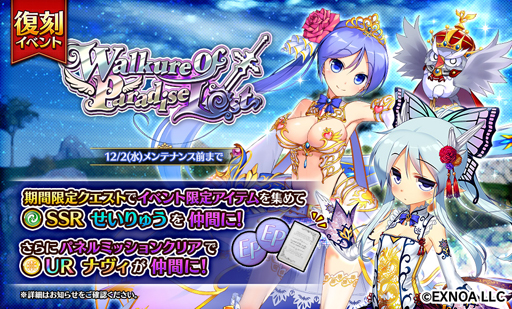 ꡼ No.007 | Gemini Seedפǥ٥ȡ֥ۡ꡼ʥȡӥꥹޥפ»ܡ֥ߡפ֤ˤ