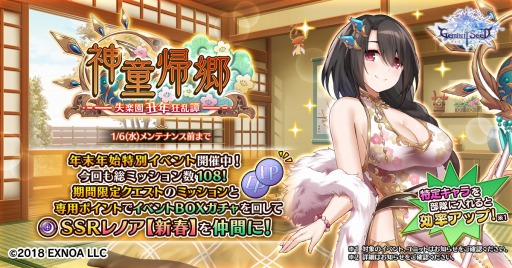 ���������꡼ No.001�Υ���ͥ������ / ��Gemini Seed�ס����ָ��ꥤ�٥�ȡȿ�Ƹ����-���ڱ౯ǯ������-�ɤ�������������