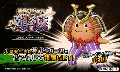 ꡼ No.007 | Gemini Seedפŷĺ-TEPPEN-פȤΥܥ٥ȡȿĮΰǽԤɤ򳫺