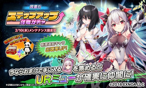 ꡼ No.002 | Gemini SeedפΥᥤ󥹥ȡ꡼9Ϥǰڡ»