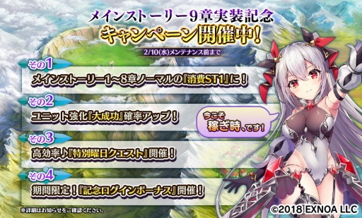 ꡼ No.005 | Gemini SeedפΥᥤ󥹥ȡ꡼9Ϥǰڡ»