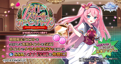 ���������꡼ No.001�Υ���ͥ������ / ��Gemini Seed�ס����٥�ȡ֥ʥ��ȡ��������롦���ɥ٥���㡼���פ����š���SSR �쥪�ʡڳر�ۡפγ��������