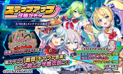 ���������꡼ No.003�Υ���ͥ������ / ��Gemini Seed�ס����٥�ȡ֥ʥ��ȡ��������롦���ɥ٥���㡼���פ����š���SSR �쥪�ʡڳر�ۡפγ��������