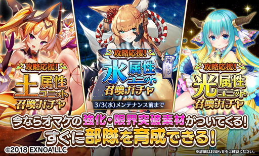 ���������꡼ No.008�Υ���ͥ������ / ��Gemini Seed�ס����٥�ȡ֥ʥ��ȡ��������롦���ɥ٥���㡼���פ����š���SSR �쥪�ʡڳر�ۡפγ��������