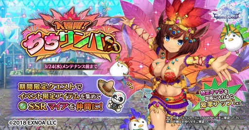 ꡼ No.001 | Gemini Seedפǥ٥ȡ˸¡СɤθȾ