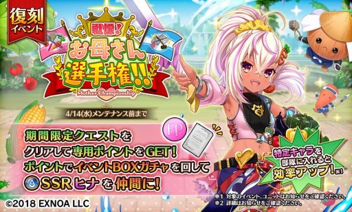 ꡼ No.006 | Gemini Seedפǥ٥ȡ˸¡СɤθȾ