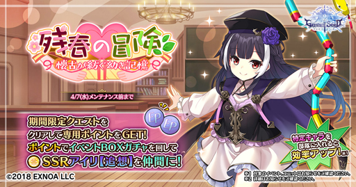 ꡼ No.001 | Gemini Seedס٥ȡֻĽդŤ¤Ĥפš֥פ֤ˤ